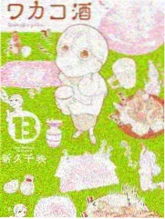 长夜有灯小说封面