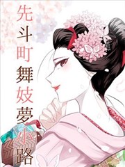 山河远阔小说封面